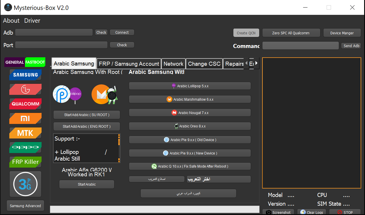 You are currently viewing Mysterious Tool V2 Latest Update | Free Download | 2024
