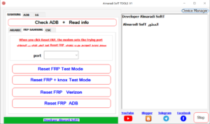 Read more about the article Almaradi Soft Tool V1 For Samsung | KG And FRP Bypass Tool | Free Download | 2024