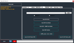 Read more about the article Alriqi Soft Tools V2 | Samsung FRP Bypass Tool | Free Download 2024